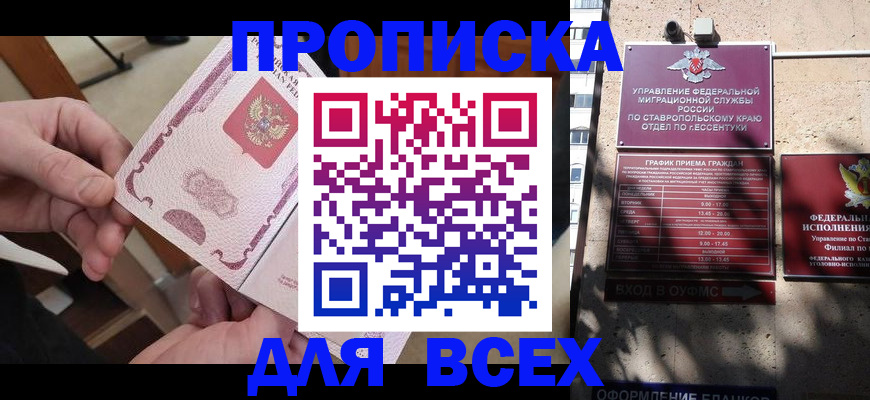 форма 3 в Иркутской области