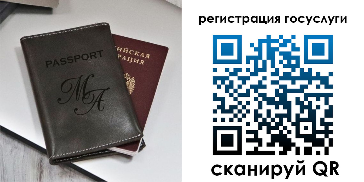 временная регистрация надежно в Иркутской области