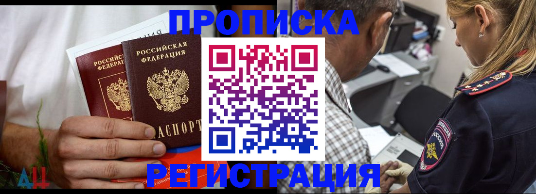 регистрация для дет. сада в Иркутской области