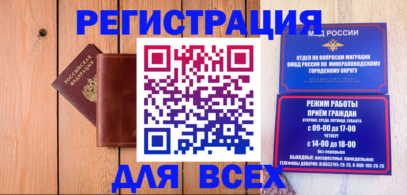 временная регистрация госуслуги в Иркутской области
