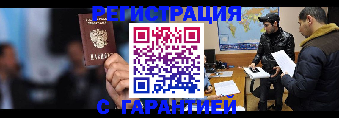 форма 3 в Иркутской области